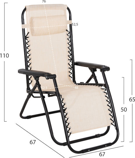 HomeMarkt Relax Ξαπλώστρα-Πολυθρόνα Παραλίας Μπεζ Αδιάβροχη