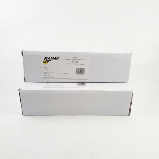 Kamar Trailer Lights Set LED 1Stück