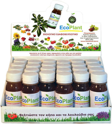 4 τεμάχια EcoPlant® των 60 ml + 2 δώρο! – 19,90€ μαζί με τα μεταφορικά κόστη