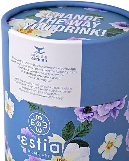 Estia Coffee Mug Save The Aegean Ανακυκλώσιμο Ποτήρι Θερμός Ανοξείδωτο BPA Free 350ml Garden Blue με Καλαμάκι