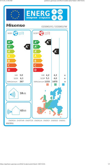 Hisense eCool Smart Κλιματιστικό Inverter 18000 BTU A++/A+ με Τεχνολογία Αυτοκαθαρισμού