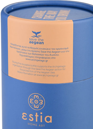 Estia Travel Mug Save The Aegean Ποτήρι Θερμός Ανοξείδωτο BPA Free 350ml Denim Blue