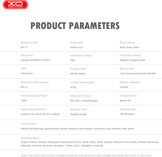 XO J7 Smartwatch με Παλμογράφο (Γκρι)