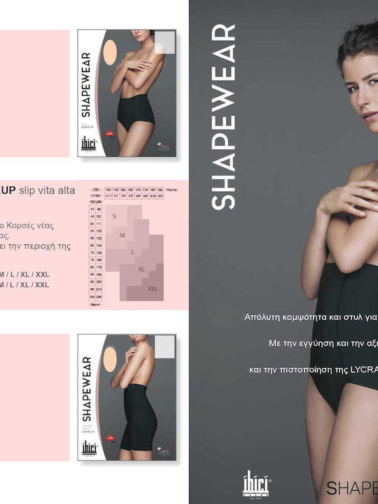 Ibici Shape Up Slip Σύσφιξης και Ανόρθωσης Χωρίς Ραφές Nude
