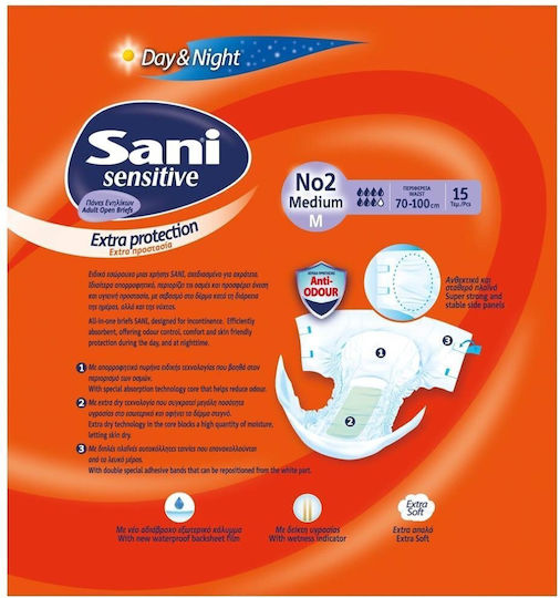 Sani Sensitive Extra Protection Пелени за инконтиненция Medium 15бр