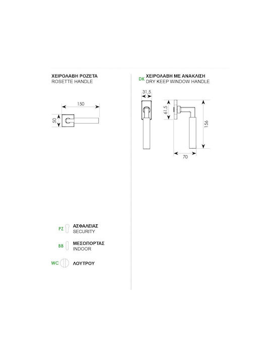 Zogometal Lever Middle Door with Rosette 2281 030526 Pair with Rosette Nickel Matt