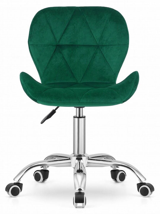 Καρέκλα Γραφείου Verde