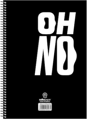 Spiral Notebook Oh No Various Designs A4 21x29 240 pages 4 Subjects 5529