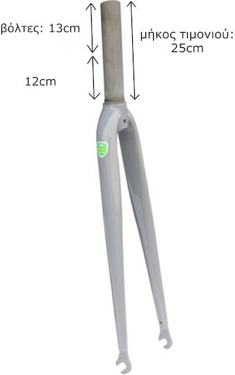 BRN BRN Bicycle Forks Road 28" FO 25 G