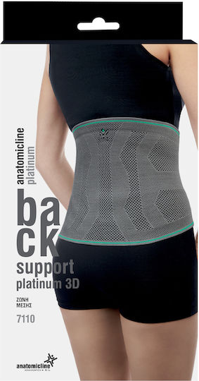 Anatomicline Anatomicline Platinum Waist Belt 7110 Grey Color