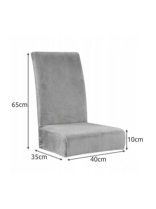 Ελαστικό Κάλυμμα Καρέκλας Light Grey 35x40cm