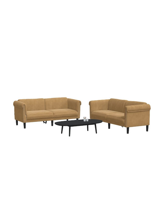 Σετ Σαλονιού 2 sofas