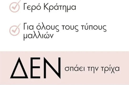 Invisibobble Κλάμερ για Μαλλιά Χρυσό