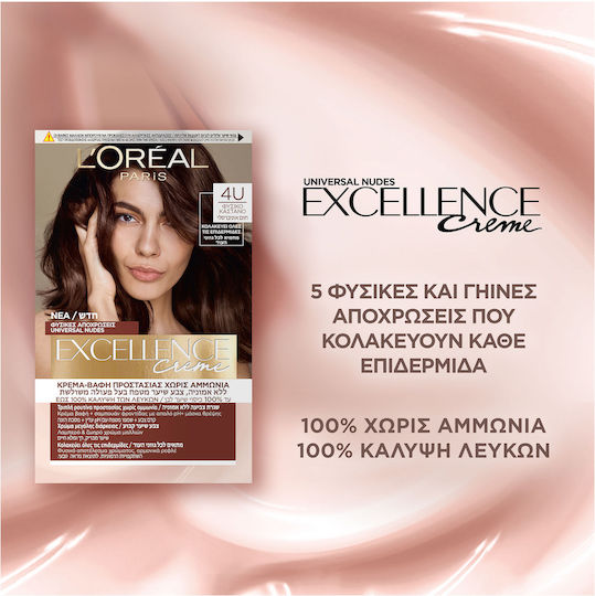 L'Oreal Paris Excellence Creme Vopsea De Păr 7u Blond Natural 48ml