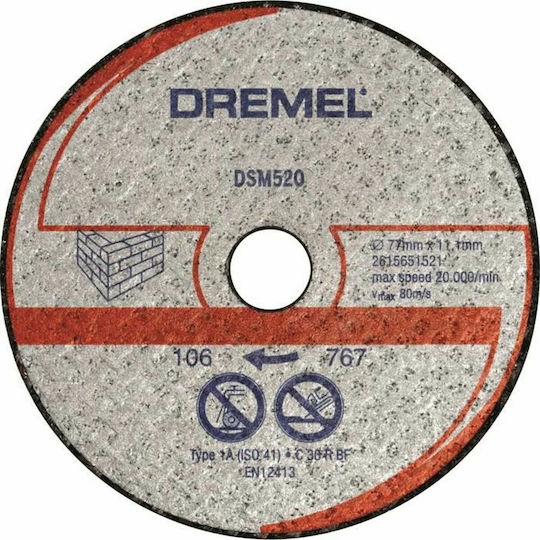 Dremel Δίσκος Κοπής