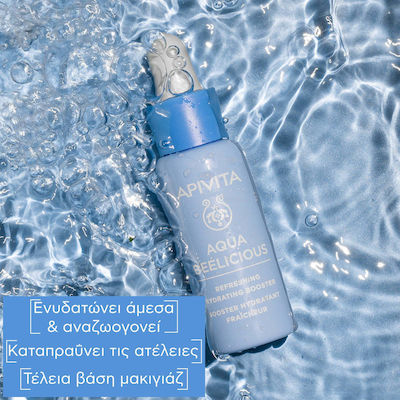 Apivita Aqua Beelicious Hydrating Booster Face with Hyaluronic Acid 30ml