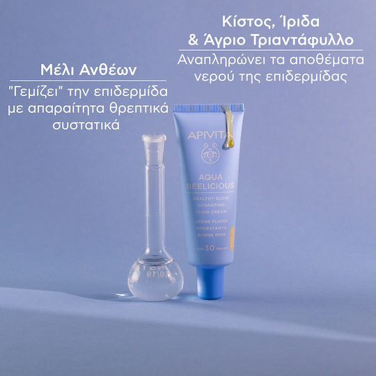 Apivita Aqua Beelicious Tinted 24h Creme Gesicht Tag Gefärbt und SPF30 40ml