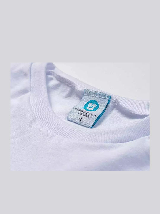 Παιδικό T-shirt Λευκό