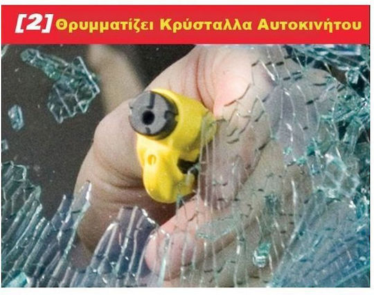 Resqme Чук За Аварийни Ситуации За Автомобил Автоматичен Механизъм С Резачка За Предпазен Колан Червен