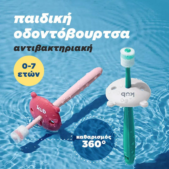 360° Βρεφική Οδοντόβουρτσα για 0m+ Μπλε