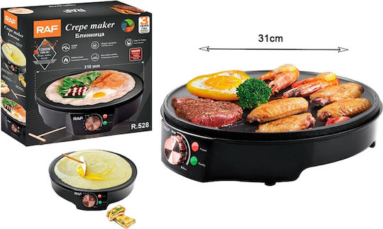 Raf Κρεπιέρα 31cm Μαύρη 1200W