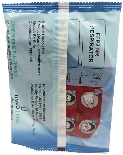 Unico Nanopro Protective Mask FFP2 Burgundy 5213011430093-25 25pcs