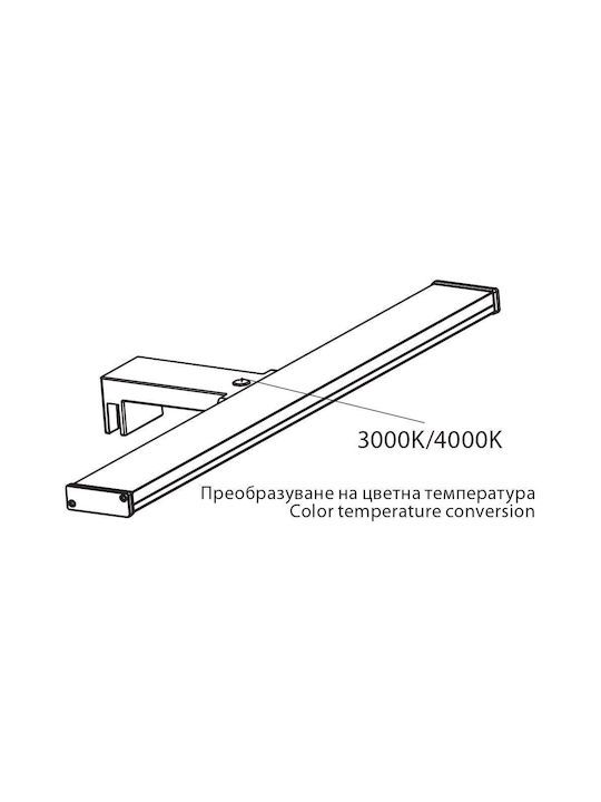 Vivalux Φωτιστικό Μπάνιου με Ενσωματωμένο LED και Ρυθμιζόμενο Λευκό Φως 40x14.3x8.7εκ.