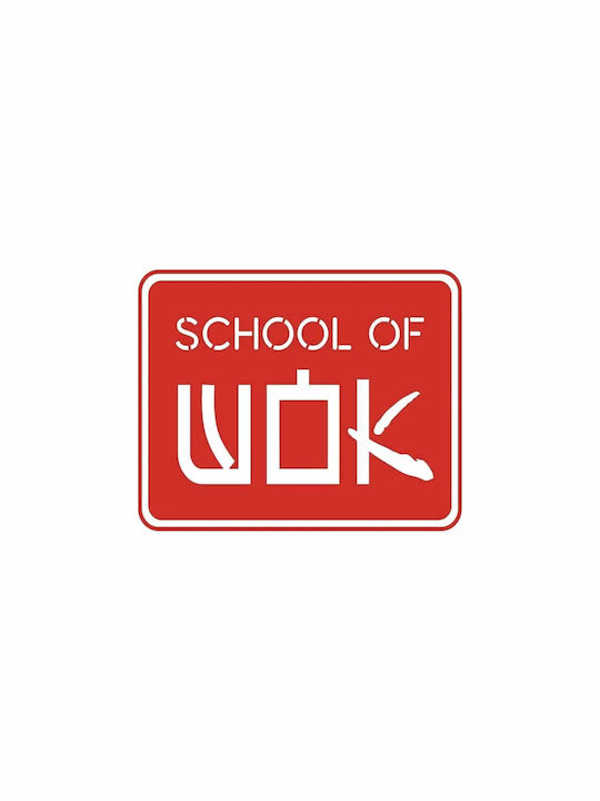Dexam School Уок от Въглеродна Стомана 30см