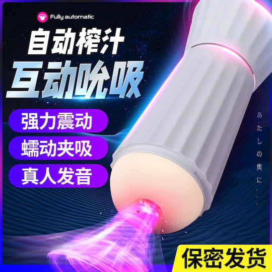 Boss Of Toys Δονητής Μασάζ Flesh