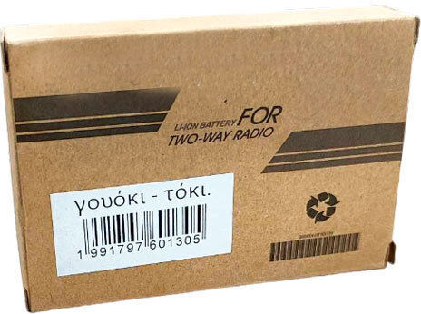Πομποδέκτης Bf-888s fl-100830 Батерия Уоки Токи за BF-888S