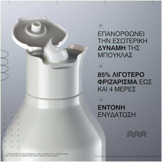 Redken Acidic Bonding Curls Балсам Хидратация за Къдрава Коса 300мл