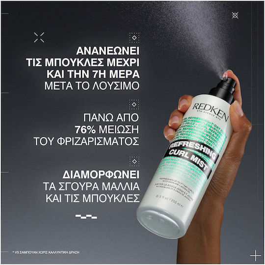 Redken Curl Refresher για Ελαφρύ Κράτημα 250ml