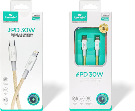 Leewello Lw-218 Редовна USB-C към Lightning кабел 30W Жълт 1м (783208)