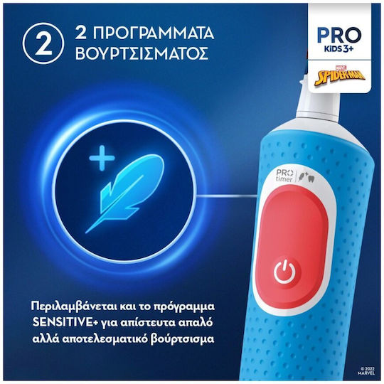 Oral-B Vitality Pro Детска Електрическа Четка за Зъби с Таймер за 3+ Години Spiderman със Защитен Калъф за Пътуване
