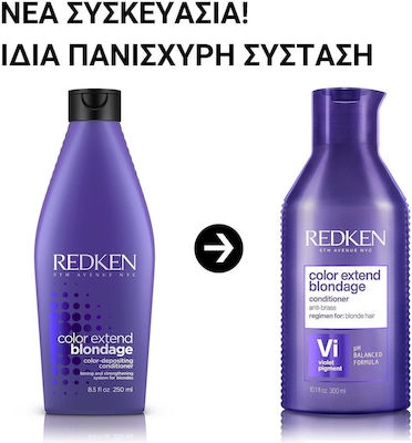 Redken Color Extend Blondage Conditioner Color Protection Against the Yellow Tons 300ml