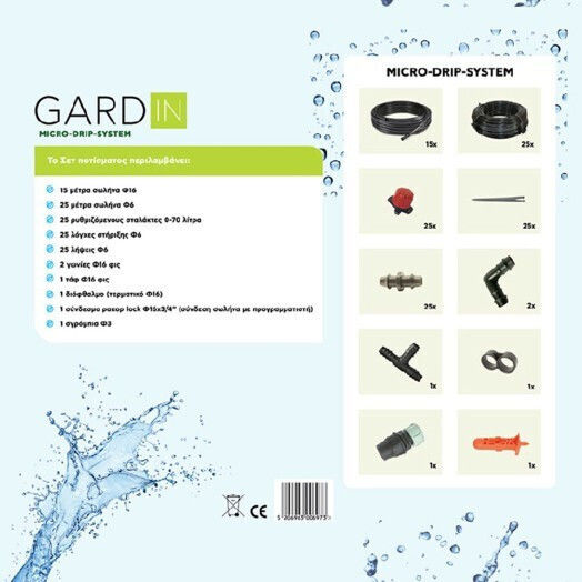 Gardin Automatic Drip Irrigation System for 25 Pots