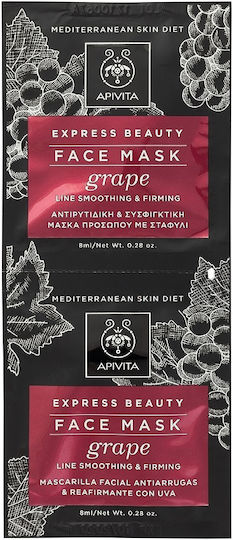 Apivita Express Beauty Маска За Очи 2 Бр x 2 ml