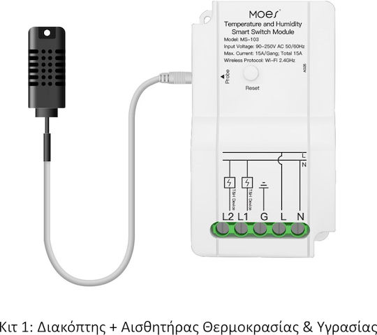 MOES Smart Switch Wi-Fi