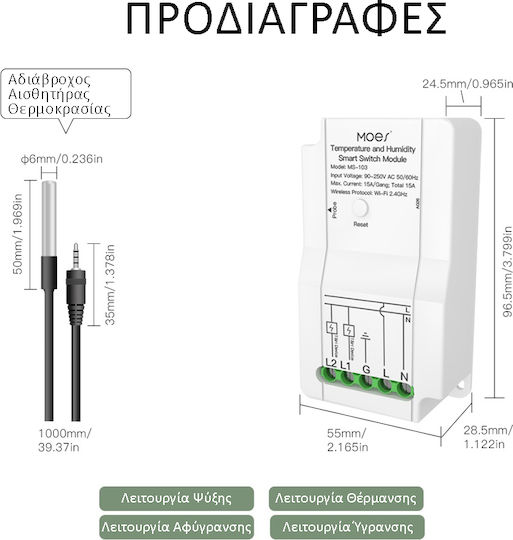 MOES Comutator Inteligent Wi-Fi WM-103T