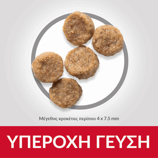 Hill's Science Plan Mature Small & Mini 3kg Trockenfutter für ältere Hunde kleiner Rassen mit Huhn und Türkei