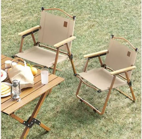 Set Pliabile Scaun de Plajă Aluminiu Bej 52x53x80cm. Set 2buc