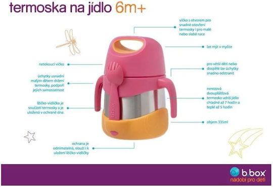 B.Box Βρεφικό Θερμός Φαγητού Ανοξείδωτο 335ml