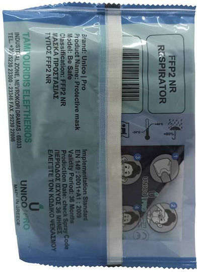 Unico Nanopro Μάσκα Προστασίας FFP2 Navy Μπλε 1τμχ