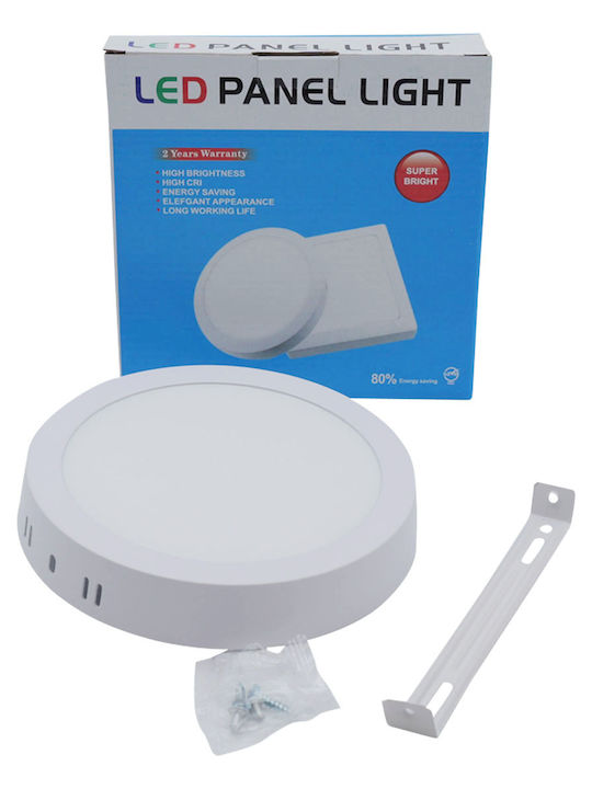 Uncle George Rotund În aer liber Panou LED Putere 12W cu Alb Rece Lumini 16x16cm.