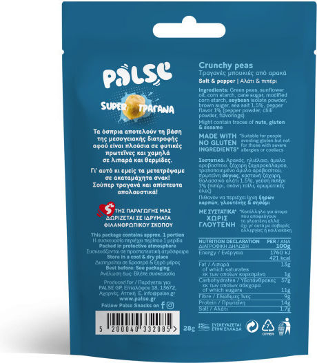 Palse Pop corn 28gr