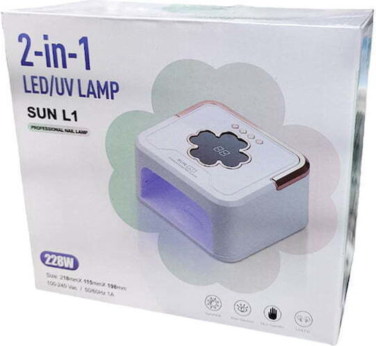 SUN ONE UV Φουρνάκι Νυχιών UV 228W Ροζ