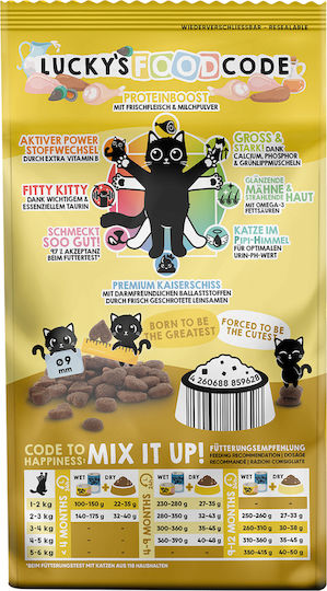 Lucky Lou Food Code Kitten Πουλερικά & Φρέσκο Κοτόπουλο 1.7kg