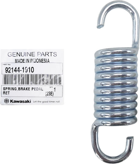 Kawasaki Brake Pedal Μοτοσυκλέτας 10787