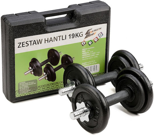 Eb Fit Αλτήρες Σετ με Μπάρα Συνολικού Βάρους 19kg σε Βαλιτσάκι