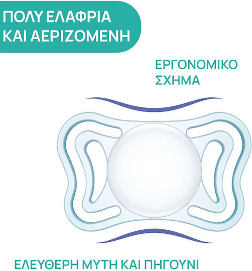 Chicco PhysioForma Light Πιπίλες Σιλικόνης Ροζ για 6-16 μηνών 2τμχ